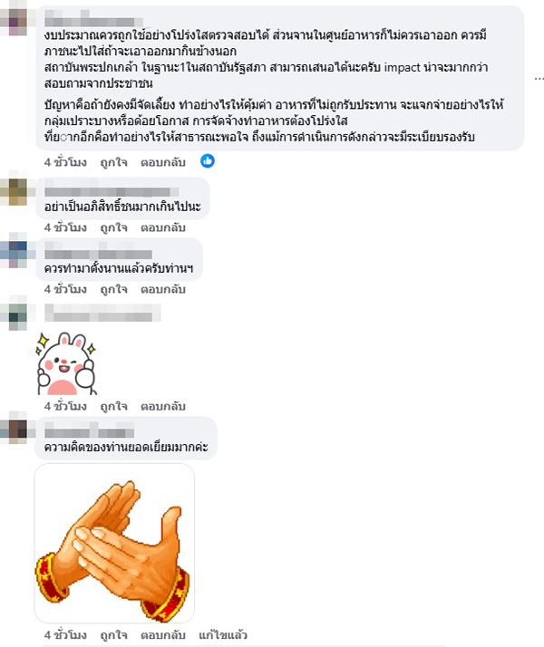 อิสระ เสรีวัฒนวุฒิ