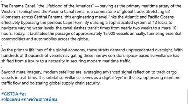 ช่องแคบ