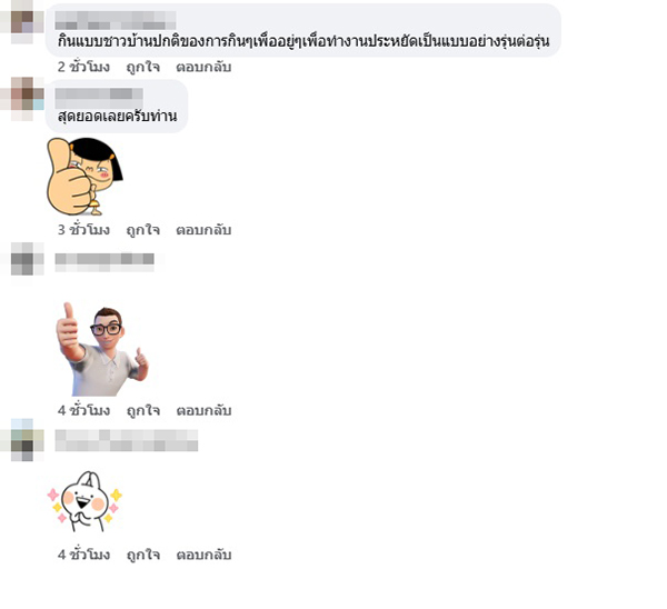 อิสระ เสรีวัฒนวุฒิ