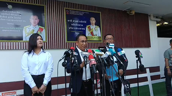 บิ๊กโจ๊ก ส่ง ทนาย