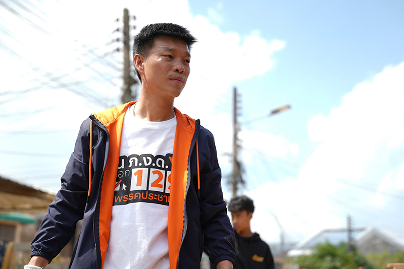 ณัฐพงษ์ เรืองปัญญาวุฒิ