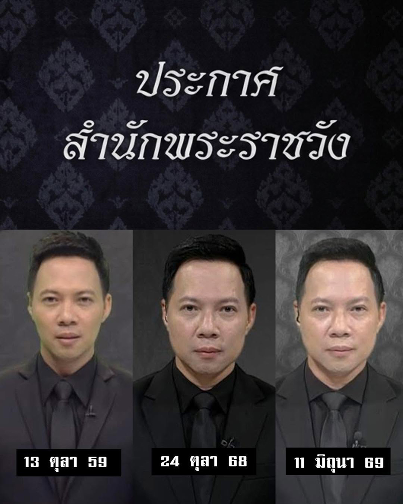 วีระศักดิ์ ขอบเขต