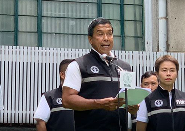 ชัชชาติ