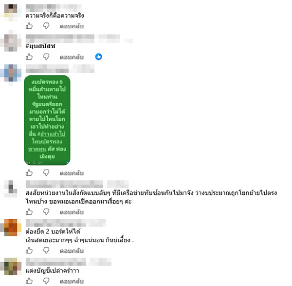 หมอเอก