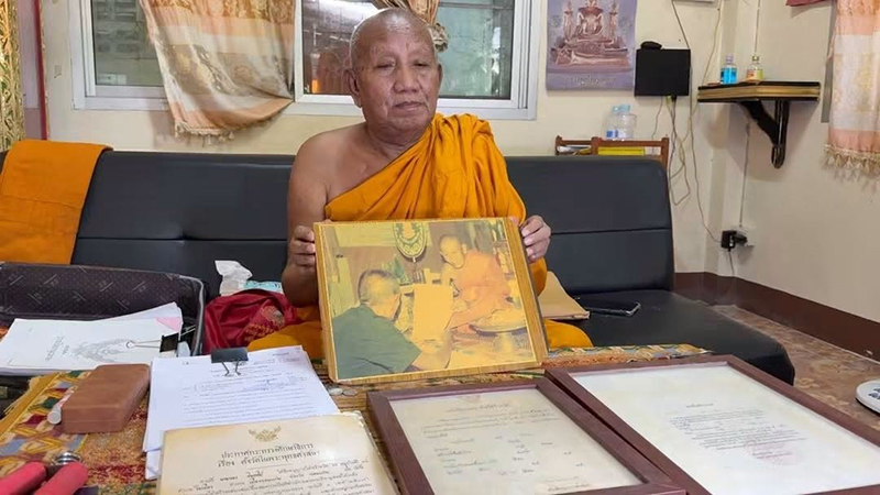 วัดป่าอดุลยาราม