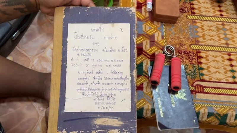 วัดป่าอดุลยาราม