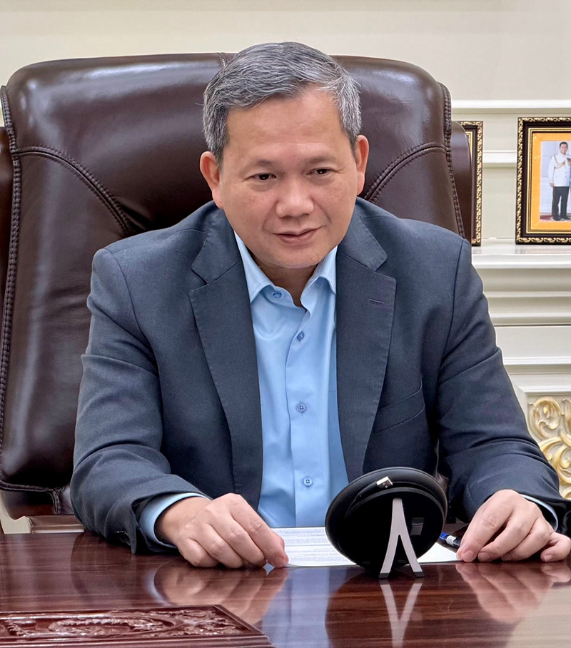 ฮุนมาเนต