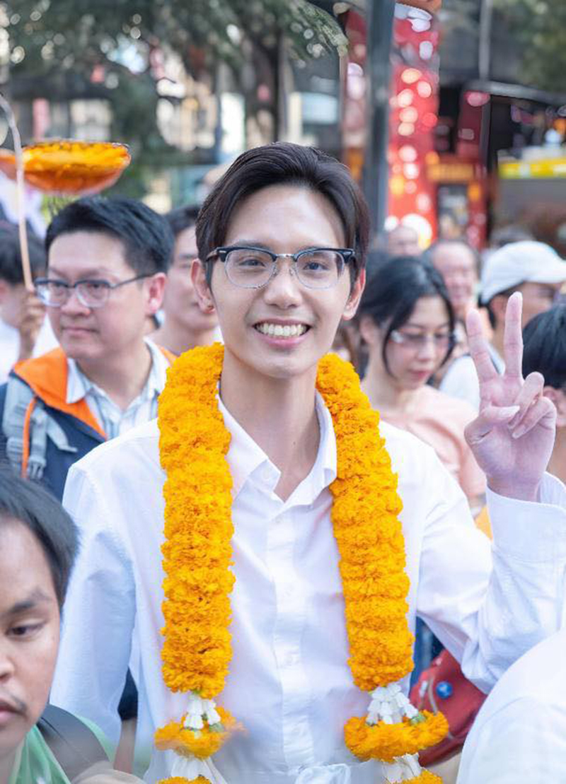 เสกสิทธิ์