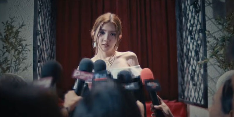 เบียร์ เดอะวอยด์