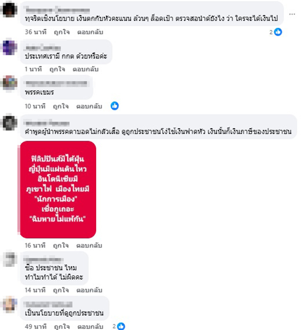 นันทิวัฒน์ สามารถ