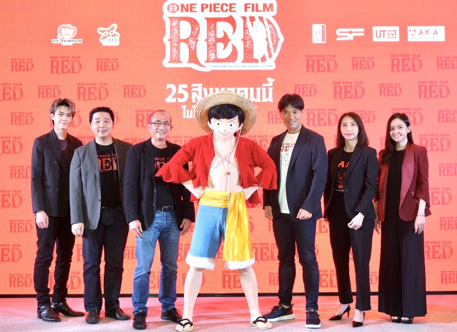 บันเทิง เตรียมเปิดฉาย ‘one Piece Film Red ผมแดงผู้นำมาซึ่งบทสรุป 3076