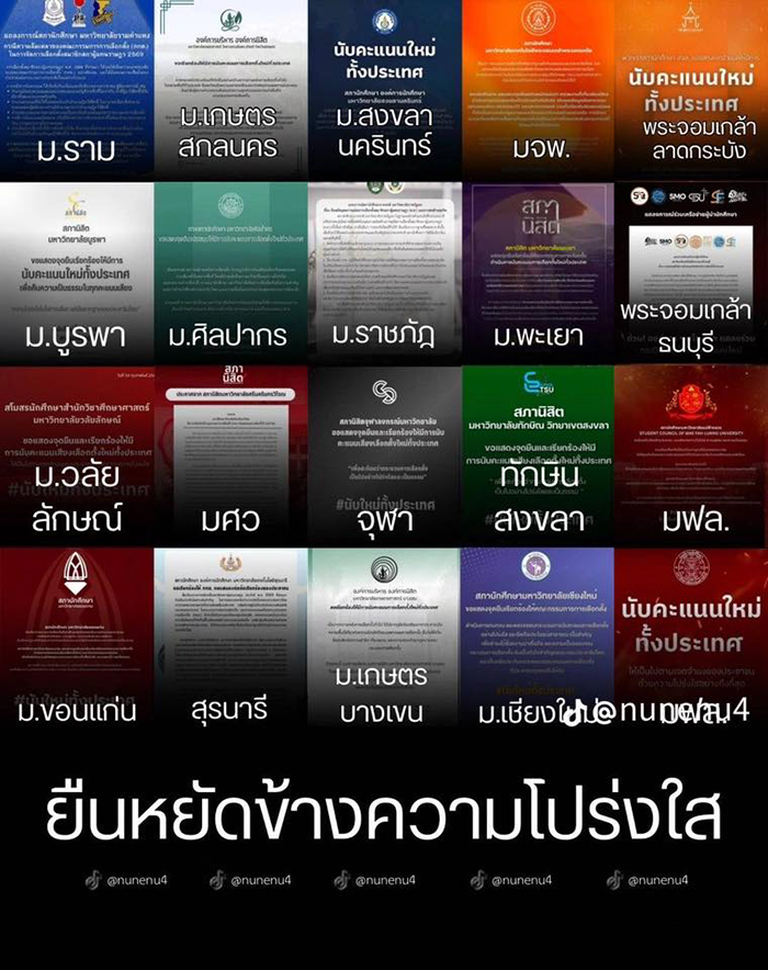 บอย ธีระวัฒน์ พรรณะ