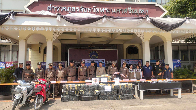 ปิดเมืองกรุงเก่าสยบไพรี 