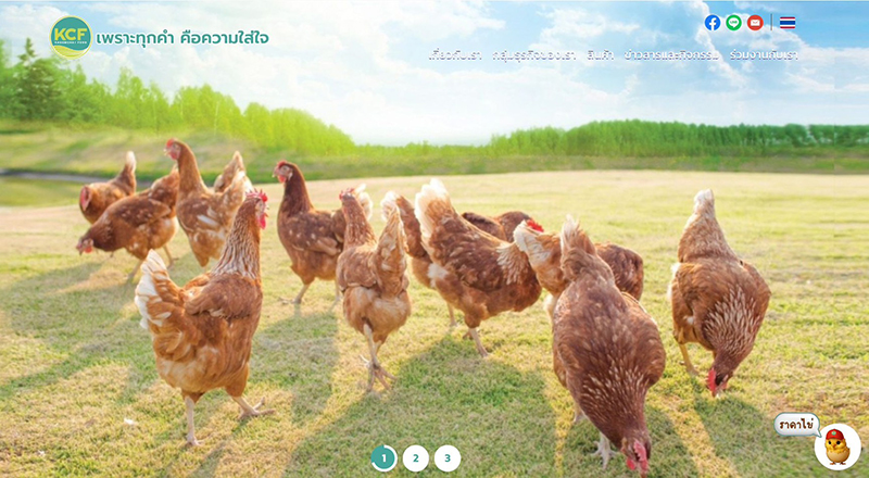 บริษัท เกษมชัยฟู้ด จำกัด