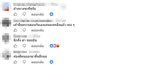 หมอเอก