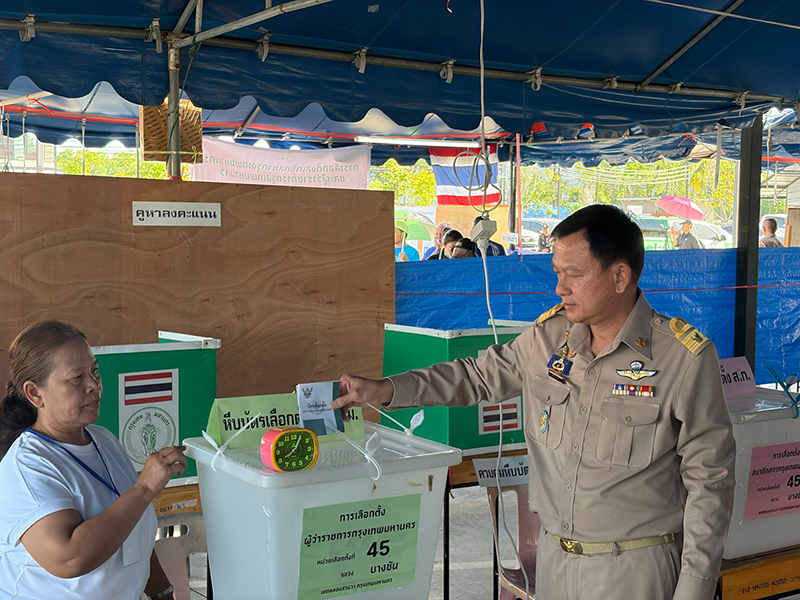ปลัดกรุงเทพมหานคร