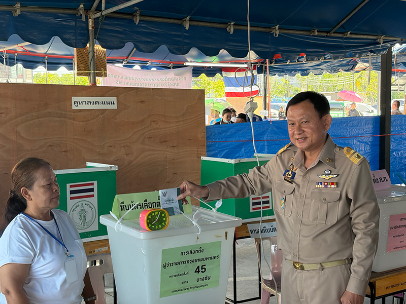 ปลัดกรุงเทพมหานคร