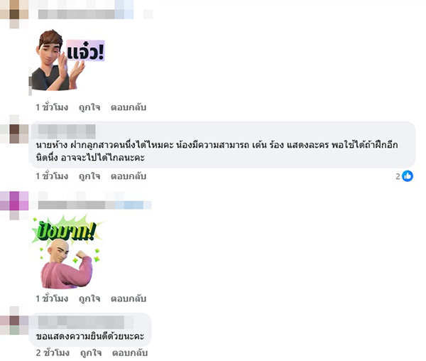 ฟารีดา