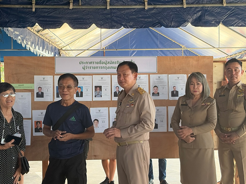 ปลัดกรุงเทพมหานคร