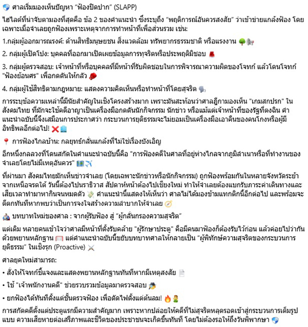 วัส ติงสมิตร