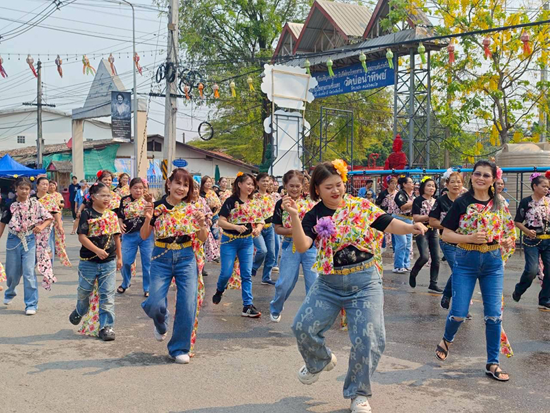 เส้นต้นยาง