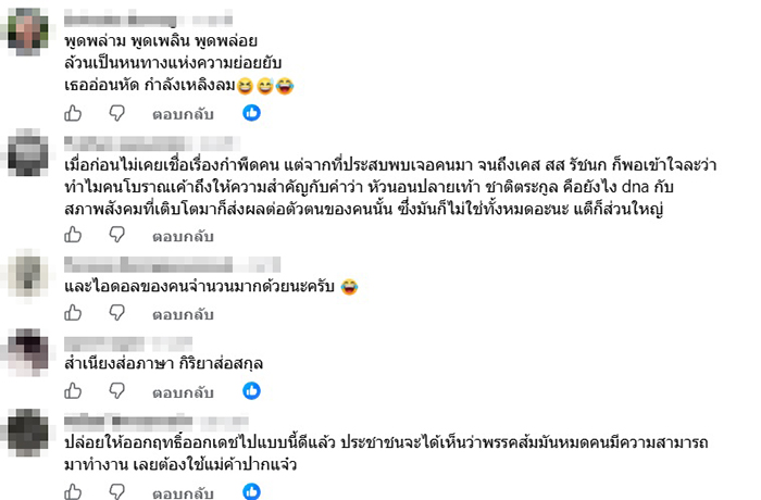 กิตติธัช ชัยประสิทธิ์