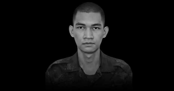 กองทัพภาคที่ 1