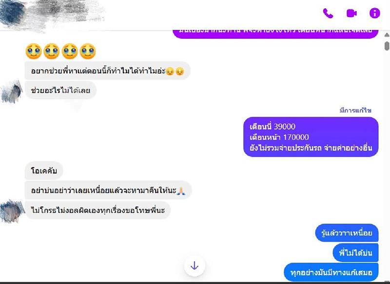 นางงาม