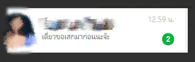 นางงาม