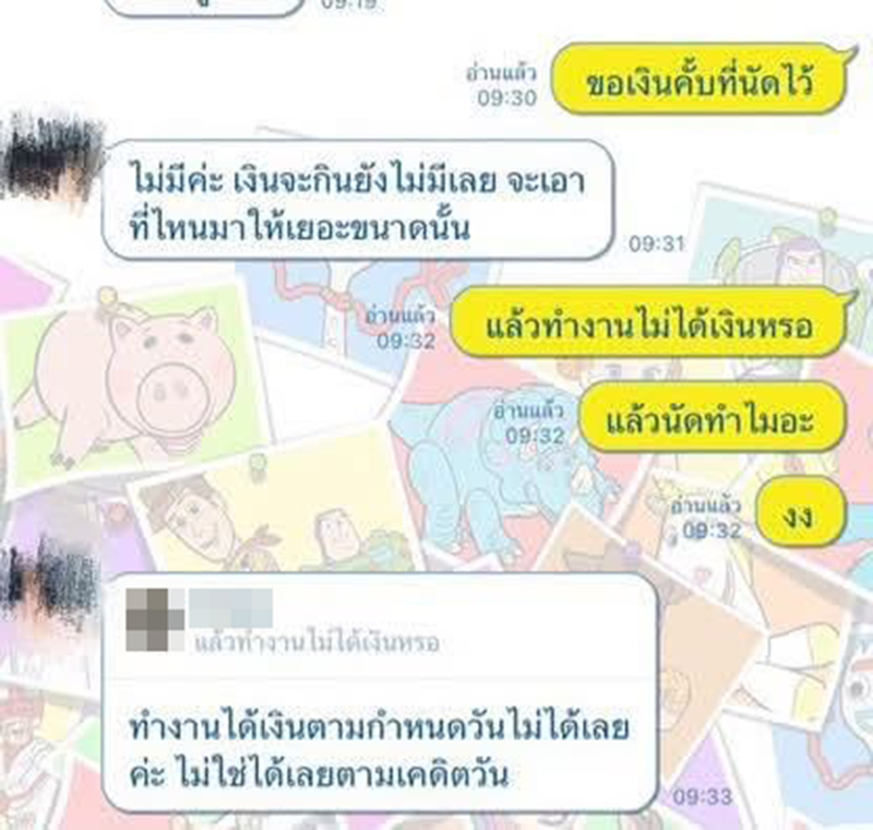นางงาม