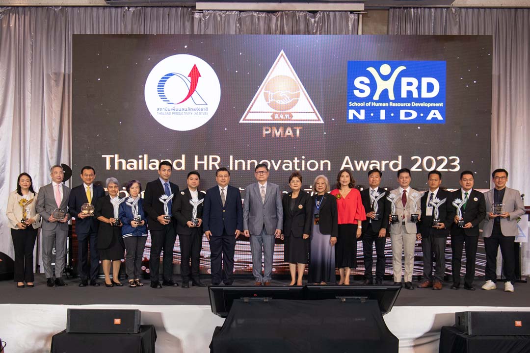 โลกธุรกิจ CPF รับรางวัล Thailand HR Innovation Award 2023 สร้าง'ผู้นำ