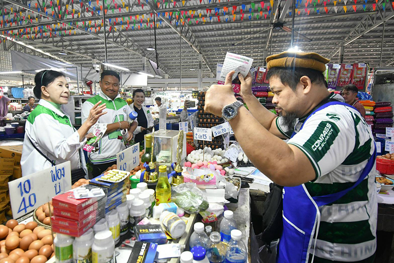 ปวีณา หงสกุล