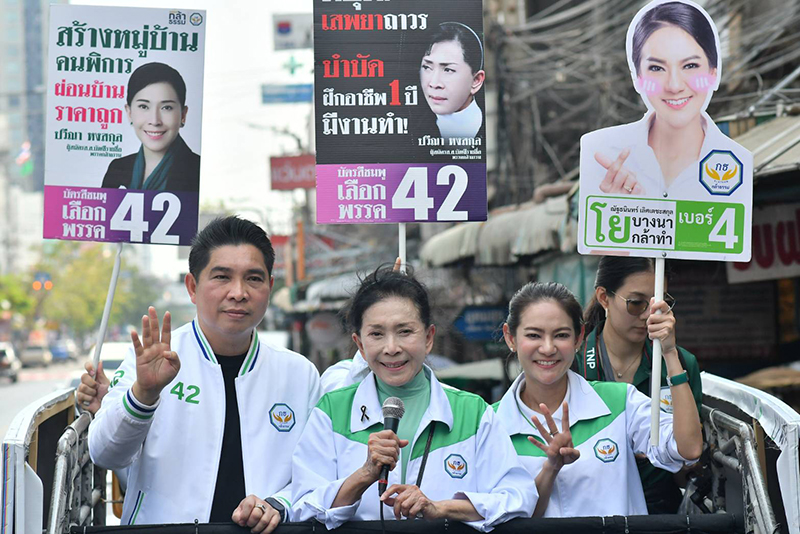 ปวีณา หงสกุล