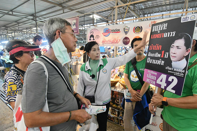 ปวีณา หงสกุล