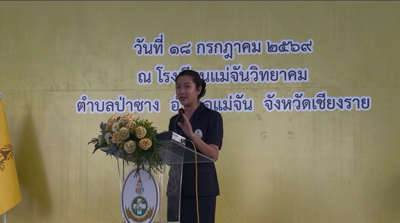 ปิยะรัฐชย์ ติยะไพรัช 