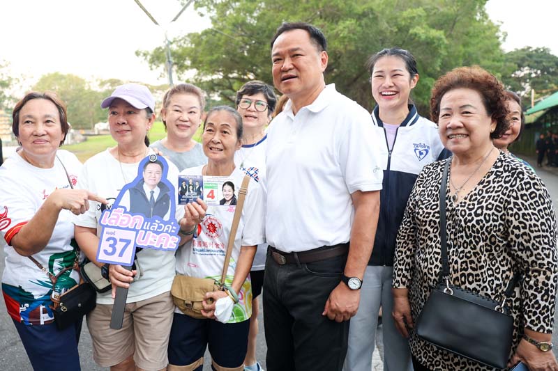 อนุทิน ชาญวีรกูล