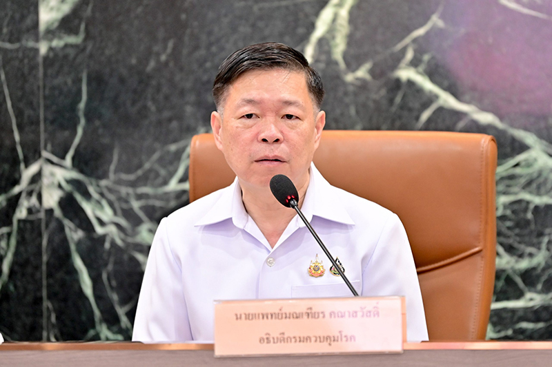 กรมควบคุมโรค 