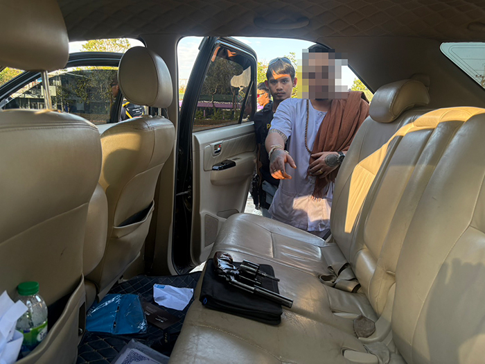 จอมขมังเวทย์