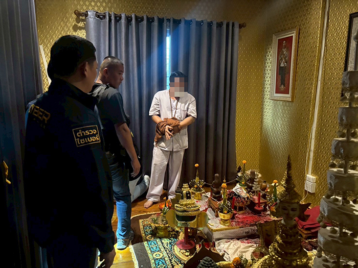 จอมขมังเวทย์