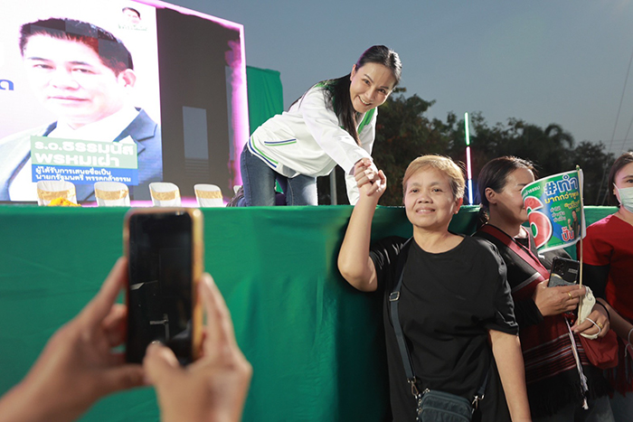 พรรคกล้าธรรม 