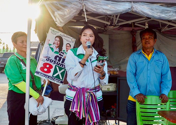 ตั๊ก อัยรินทร์