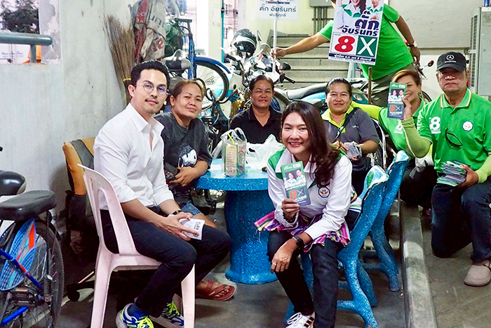 ตั๊ก อัยรินทร์