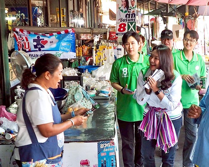 ตั๊ก อัยรินทร์