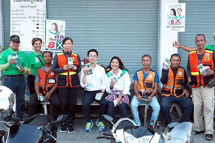 ตั๊ก อัยรินทร์