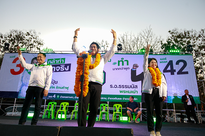 ธรรมนัส