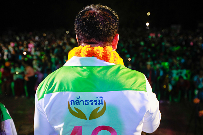 ธรรมนัส