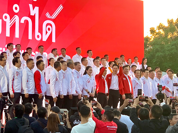 ”แพทองธาร