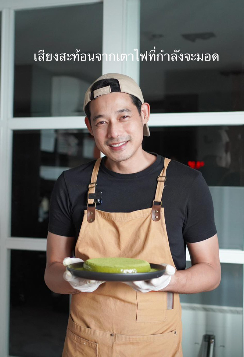 เพชร กรุณพล