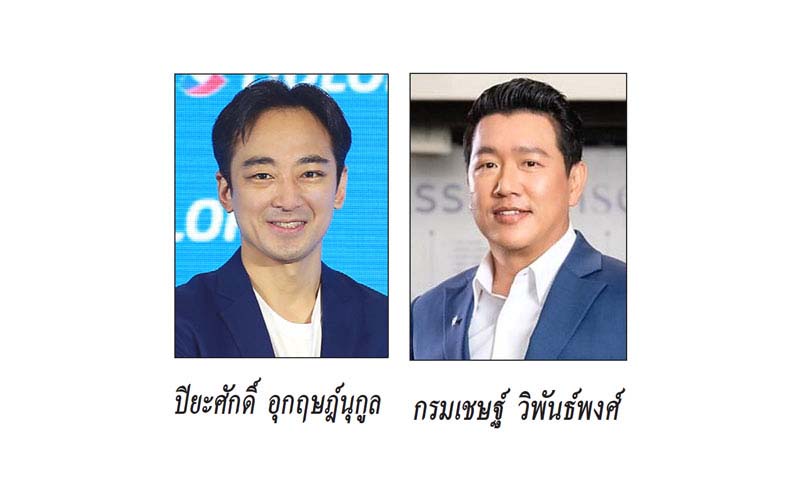 คอลัมน์โลกธุรกิจ - แวดวงการเงิน : 24 เมษายน 2564