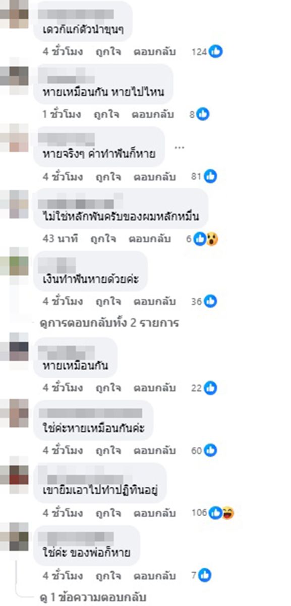 อนุวัติ จัดให้